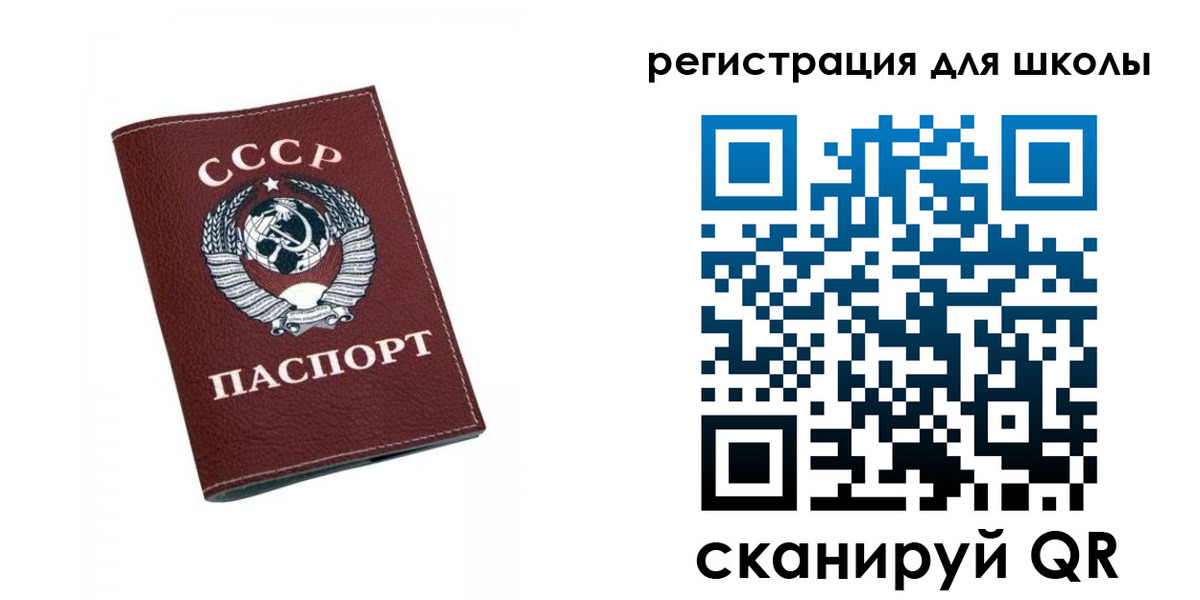 временная регистрация недорого в Качканаре