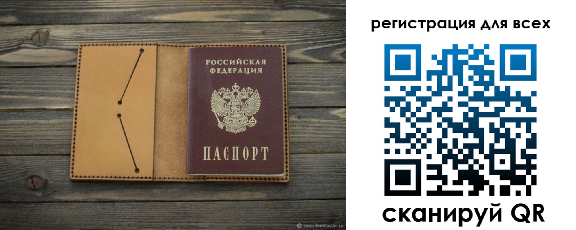 временная регистрация адрес в Качканаре