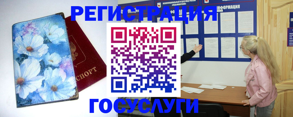 временная регистрация собственник в Качканаре