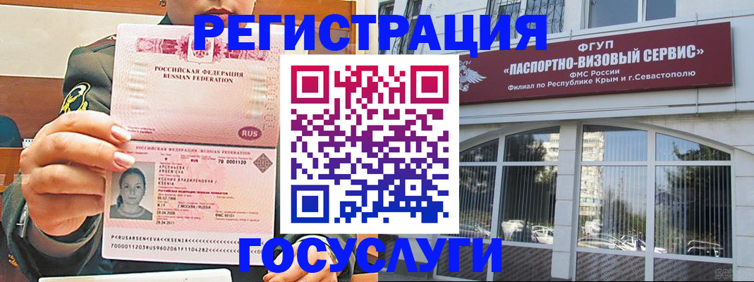 прописка для работы в Качканаре