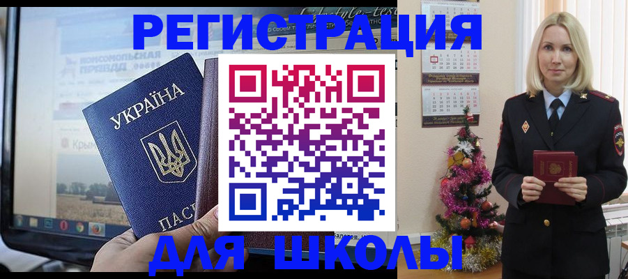 прописка регистрация в Качканаре
